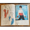 Modes et travaux N°784 avec 3 Patrons + Supplément 1966 vintage