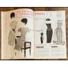 Modes et travaux N°722 avec 2 Patrons + Supplément 1961 vintage