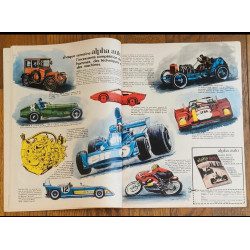 Tintin l'hebdoptimiste N°70 1974 avec autocollants vintage