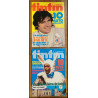 Lot 2 anciens magazines Tintin + 39 fiches années 70 vintage