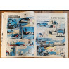 Tintin l'hebdoptimiste N°125 spécial Pop 1975 vintage