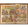 Journal de Mickey N°1745 avec cadeau 10 personnages Taram et le chaudron magique 1985 vintage