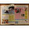 Journal de Mickey N°1838 avec cadeau Maquette spatiale 1987 vintage